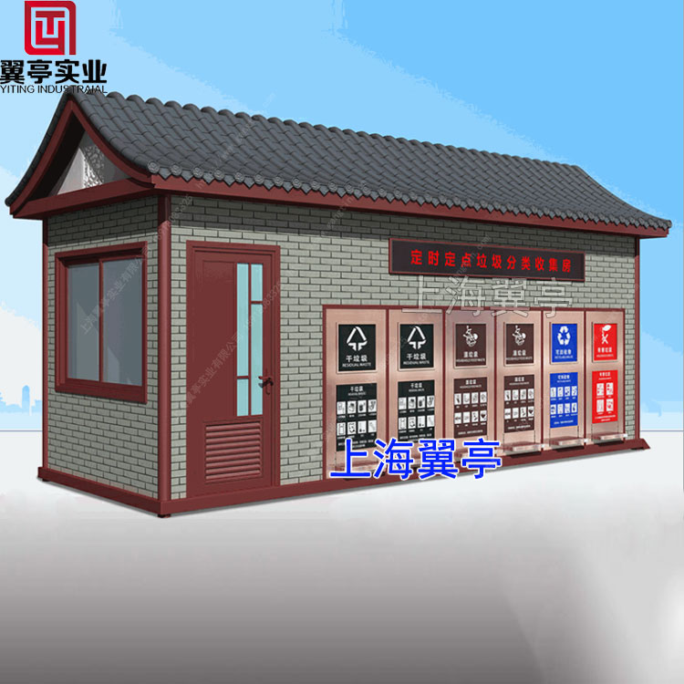 垃圾房效果圖、設(shè)計(jì)、款式、尺寸